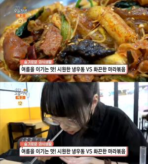 ‘생방송 오늘저녁’ 건대입구역 마라샹궈 맛집 위치는? 100g 2,500원 ‘가성비 甲’ 연변식 수제냉면도 별미!