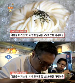 ‘생방송 오늘저녁’ 분당 야탑역 냉우동 맛집, 일본 전통 방법 통해 쫄깃!