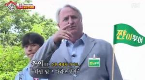 ‘집사부일체’ 인요한 교수는 누구? 한국 구급차 최초 개발자…4대째 ‘한국사랑’ 실천 중