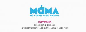 [뮤직토픽] ‘2019 MGMA’, 여자 신인상 후보에 아이즈원이 없는 것에 대한 의구심