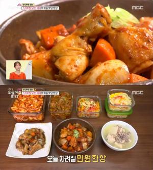 ‘생방송 오늘아침’ 1만원 7개 반찬 가성비 레시피 공개, ‘영자씨의 부엌’ 서영자 “여름철 보양 밥상”…간장·매콤닭조림-닭가슴살냉채-닭곰탕-감자채볶음