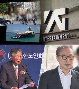 탐사기획 ‘스트레이트’, 해외 원정 성매매 의혹의 배후는 ‘YG’?…성매매 여성들 1000만원에서 2000만원 받고 유럽 출장