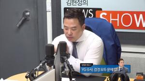 [종합] 방정현 변호사, “정마담을 양현석에게 소개한 인물은 가수 승리”