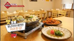 [종합] ‘생생정보마당’ 서울에서 즐길 수 있는 아귀 요리 향연… 아귀찜+아귀 수육+아귀 꼬리 회
