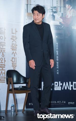 [HD포토] 송강호, ‘블랙 슈트로 뽐낸 멋짐’ (나랏말싸미)