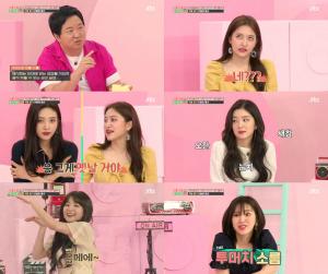 [★픽] ‘아이돌룸’ 레드벨벳(Red Velvet) 예리, ‘소오름’ 이모티콘 만들기 우승…“슬기의 이모티콘에 아이린이 웃지 못한 사연은?”