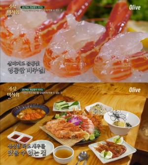 [★픽] ‘수요미식회-208회’ 강남 역삼 독도새우 맛집, 독도꽃새우-닭새우-꽃새우라면-모듬 회·구이·찜 ‘맛있는 녀석들’ 소개된 곳