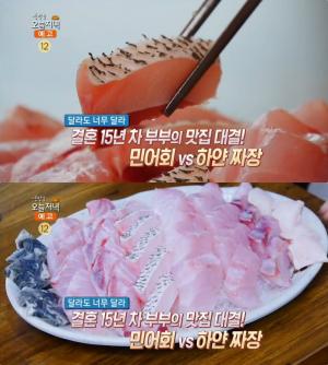 ‘생방송 오늘저녁’ 인천 신포국제시장 민어회·민어탕 횟집 맛집 위치는? ‘수요미식회’에 소개된 ‘여름 보양식’