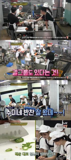 ‘수미네 반찬’ 에버글로우, 김수미의 집밥에 감탄사 연발…왕이런부터 김시현까지 인증샷도 공개
