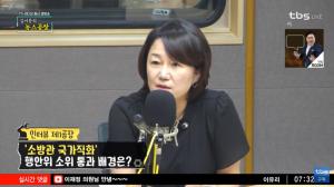 [종합] 이재정 의원, “자유한국당이 소방관 국가직 전환 막겠다고 공언”