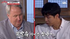 [★픽] ‘집사부일체’ 순천편 인요한 교수, 우주 1호 특급 레시피 ‘묵은지 오믈렛’ 공개