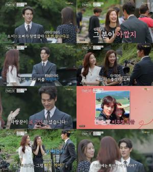 [★픽] ‘연애의 맛 시즌2’ 오창석♥이채은, 지인들에게 사랑꾼 면모 자랑…“윤소이-김주리 경악케 한 오창석의 한 마디는?”