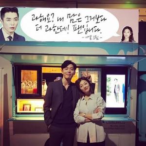 [이슈] “이엘이 또?”…김재욱과 두 번째 열애설, 누리꾼 “예전 사진 유출만 없었어도” 지적