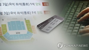 K팝 새해에도 암표에 &apos;몸살&apos;…장범준, 이례적 &apos;전석 취소&apos;까지