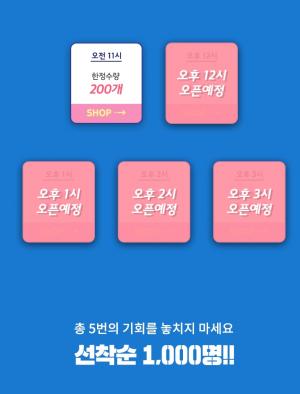 토스(toss) 행운퀴즈, ‘더비랩 기억력’ 정답은?…선착순 인원은 몇 명일까?