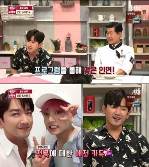 [★픽] ‘냉장고를 부탁해’(냉부해) 신화 이민우, 방탄소년단(BTS) 정국과 남다른 인연…‘나이 뛰어넘은 브로맨스’ 