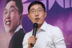 [이슈종합] 자유한국당, 김제동 ‘고액 강연료 논란’일자 감사원에 공익감사 청구