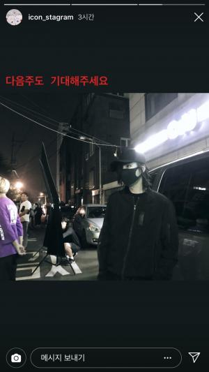 ‘검법남녀 시즌2’ 노민우, 궁금증 높인 비하인드컷…“기대해주세요”