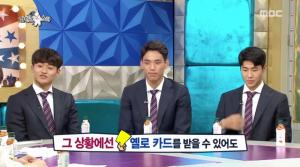 [★픽] ‘라디오스타’ 김현우, “U20 결승 애교 프리킥 실점으로 연결돼 보고 싶지 않다”