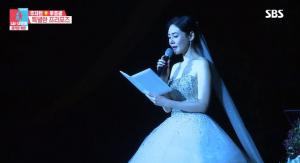 ‘동상이몽2’ 우효광♥추자현, 결혼식서 부모님 보이지 않아 관심↑‘과거 가족사 재조명’
