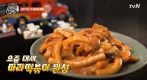 [★픽] ‘현지에서 먹힐까3’ 이연복, 초간단 마라떡볶이 레시피 공개…재료가 특이해