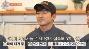 [이슈] 신화 이민우, ‘현지먹3’ 편집없이 최종회 방송 등장…‘성추행 논란’ 즉시 해명 탓?