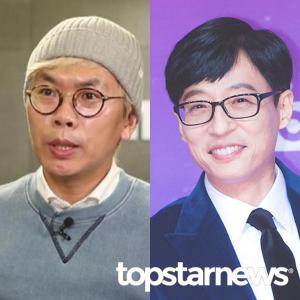 [이슈] ‘놀면 뭐하니’ 김태호PD, 유재석과 ‘무한도전’ 종영 이후 1년 4개월만 새 예능 컴백