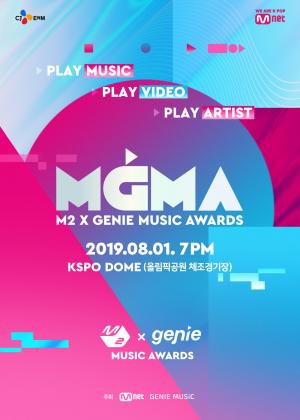 2019 MGMA (지니뮤직어워드), 5일 오후 7시 예매 티켓팅 시작…올해의 대상은 누구?