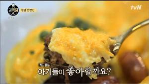 [종합] ‘강식당 시즌2’ 안재현의 아기 짜장밥 인기 폭발했다… 나이 잊은 강호동 “냉국수-비빔국수도 만만치 않아”