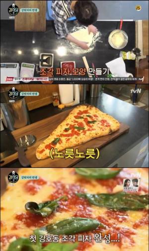 [★픽] ‘강식당 2’ 규현, 신메뉴 나폴리 피자 선보여…‘레시피는 무엇?’