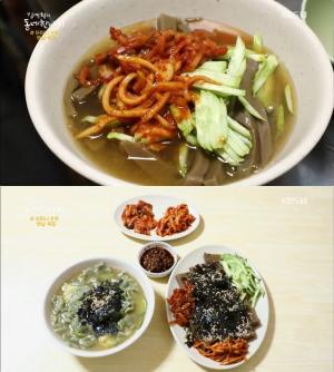 ‘김영철의 동네 한 바퀴’ 서울 대방동 묵집 맛집, 도토리묵-쑥수제비-묵사발-메밀묵 ‘가성비 甲’