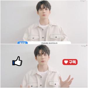 ‘열여덟의 순간’ 옹성우, 공식 유튜브 채널 공개…잘생긴 얼굴로 ‘위로’ 해줄 깜짝 선물