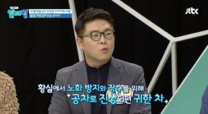 보이차 효능, 모델 박둘선의 다이어트 비법은 ‘갈산’…섭취시 부작용은?