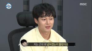 [★픽] ‘나 혼자 산다’ 김충재, 유노윤호와의 대결에서 패배…“이겼어야 하는데, 죄송해요”