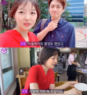 ‘서울메이트3’ 오상진♥김소영, 임신 후 셜록이까지 함께한 고궁데이트…‘연일 달달’