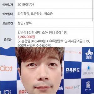 개그맨 김재욱, 일본 여행 취소…“가족 여행 추천해주세요”