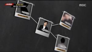 [종합] ‘MBC 스트레이트’ 정마담, “양현석 친구에게 여성 사진 보내… 유로 수익 논의도 했다”