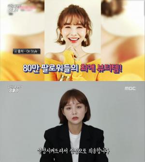 [★픽] ‘당신이 믿었던 페이크 시즌2’ 임블리 사건, “SNS 시장? 매출도 확, 신뢰감 하락도 순식간”