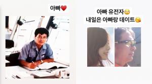 화요웹툰 ‘여신강림’ 야옹이 작가, 연예인급 비주얼 가진 아버지 공개…‘이기적인 유전자’