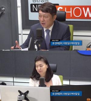 최재성 “日경제침략, 의병 일으켜야 할 일”…일본 불매운동 이유? ‘김현정의 뉴스쇼’