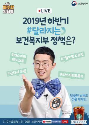 국내 체류 외국인, &apos;이달 중순부터&apos; 건보료 체납 때 의료비 전액 본인 부담