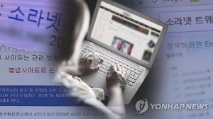 ‘국내 최대 음란물사이트’ 소라넷 운영자, 항소심에서도 징역 4년 “차원이 다른 고수익 창출”