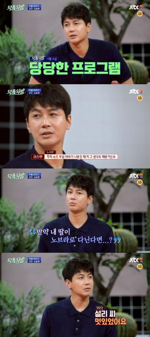 [★픽] ‘악플의 밤’ 김승현 “내 딸이 노브라로 다닌다면…설리 당당하고 멋져”