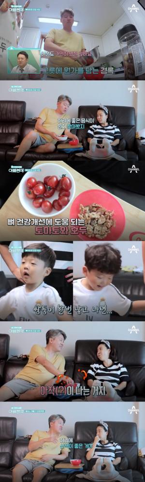 [★픽] ‘아빠본색’ 황혜영, 남편 김경록이 챙긴 건강식단 ‘허리에 좋은 음식’