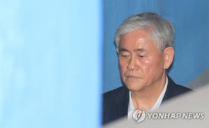 ‘국정원 뇌물’ 최경환 자유한국당 의원, 징역 5년 확정…의원직 상실