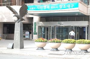 대구시 스타트업파크, 국비신청 타당성조사 대상 선정