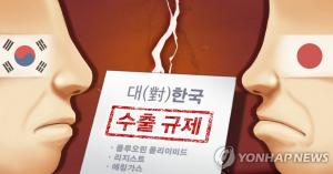 러시아, 한국에 日 수출규제 대상 품목인 “불화수소 공급 제안”