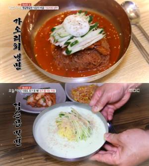 ‘생방송 오늘저녁’ 청주 물밀면·비빔밀면·콩밀면 vs 마포 가오리회냉면·회무침, 여름국수 맛집 위치는? “맛있는 녀석들!”