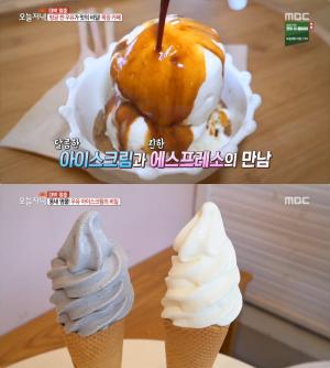 ‘생방송 오늘저녁’ 울주 우유소프트아이스크림 맛집 위치는? 밀크잼-요거트-푸딩-젤라또-라떼 등 신선한 유제품
