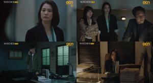 ‘왓쳐 (WATCHER)’ 김현주, 한석규에게 “개인감정 때문에 장기매매 사건 맡았냐?” 듣고…서강준에게 구출 받아 (2)